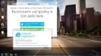 Windows 7 Ultimate SP1 x64 by Vladios13 v.30.11 [Ru]