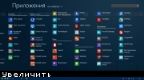 Windows 8.1 PE Live system