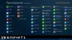 Windows 8.1 PE Live system
