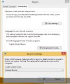 Windows 8.1 Pro vl Update 3 ESD Pre-activated TeamOS Windows 8.1 Pro vl Update 3 ESD Pre-activated TeamOS