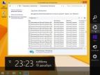 Windows 8.1 Pro x86/x64 2in1 Orig Stop SMS Uni Boot by Qmax