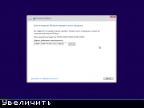 Windows 8.1 Single Language WITH UPDATE x64 (OEM) []