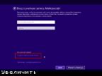Windows 8.1 Single Language WITH UPDATE x64 (OEM) []