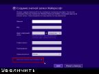 Windows 8.1 Single Language WITH UPDATE x64 (OEM) []