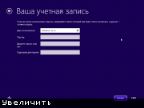Windows 8.1 Single Language WITH UPDATE x64 (OEM) []