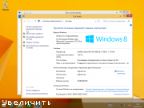 Windows 8.1 with Update -    Microsoft MSDN (Russian)
