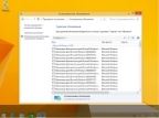 Windows 8.1 with updates (06.11.2015) 14-in-1