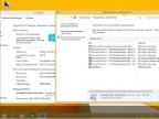 Windows 8.1 (x86/x64) + Office 2016 20in1 by SmokieBlahBlah 13.11.15 [Ru]
