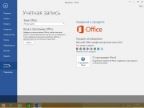 Windows 8.1 (x86/x64) + Office 2016 20in1 by SmokieBlahBlah 13.11.15 [Ru]