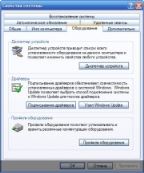 Windows ALL in one by DEMON Windows ALL in one by DEMON
