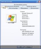 Windows ALL in one by DEMON Windows ALL in one by DEMON