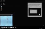 Windows XP Professional SP3 x86 - Black Edition 2015.9.12 (Eng/RusLP)