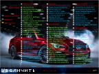 WPI by LOMALKIN v.31.08.2014