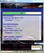 WPI by LOMALKIN v.31.08.2014