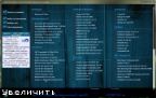 WPI DVD v.20.09.2014 Lite By Andreyonohov & Leha342 [Ru]