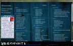 WPI DVD v.20.09.2014 Lite By Andreyonohov & Leha342 [Ru]