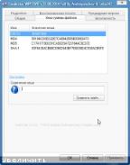 WPI DVD v.31.08.2014 Full By Andreyonohov & Leha342