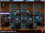 WPI PROGRAMMS by LOMALKIN 06.11.2014