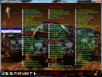WPI PROGRAMMS by LOMALKIN 06.11.2014