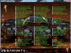 WPI PROGRAMMS by LOMALKIN 06.11.2014