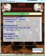 WPI PROGRAMMS by LOMALKIN 06.11.2014