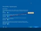 Windows 10 Enterprise x86 UNIVERSE