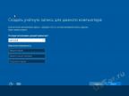 Windows 10 Insider Preview 14251.1000.160124-1059.RS1_RELEASE (Redstone 1)