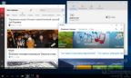 Windows 10 Insider Preview 14251.1000.160124-1059.RS1_RELEASE (Redstone 1)