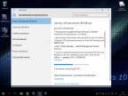 Windows 10 Pro 1511.36 ( Lightweight - Store ) By Bella and Mariya (64)