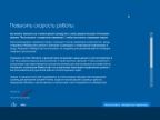 Windows 10 Professional x86 PIRATES by novik