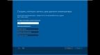 Windows 10 ProVL v1511 x64 Update 29-01-16 [Ru/En] by molchel