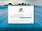 Windows 7 SP1 RU BEST 7 Edition Release 15.12.5