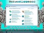 Windows 7 Ultimate SP1 ROBOTS v2.2 x64()