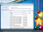 Windows 7 Ultimate SP1 (x86/x64) [v.Winter] by YelloSOFT [Ru]