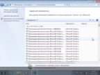 Windows 7 (x86-5in1 x64-4in1) update 17.01.2016 by 1Pawel
