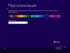Windows 7,8.1,10 E-Gamer Pro 3in1 (Rus/Eng) (x64) by DiLshad Sys [01/2016]