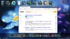 Windows 8.1 Embedded Pro Aero (Story-Light+Portable)