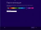Windows Embedded 8.1x64 Indusry Enterprise KottoSOFT v.4.16