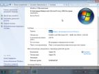 Microsoft Windows 7 (x86-5in1 x64-4in1 DVD5) update 20.01.2016 by 1Pawel [Ru]