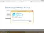 Microsoft Windows 8.1 Pro (x86-x64) update 27.01.2016 by 1Pawel [Ru]