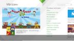 Win 8.1 Embedded-Pro Aero (Removal from VHDX Container)(x64) by Bella and Mariya [RUS].