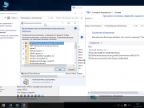 Windows 10 Enterprise LTSB (x86/x64) + Office 2016 by SmokieBlahBlah 10.02.16 [Ru]
