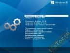 WINDOWS 10 EXTREME EDITION 2.1.4 BY C400'S WINDOWS 10 EXTREME EDITION 2.1.4 BY C400'S