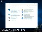 WINDOWS 10 INSIDER PREVIEW 14267.1000.160213-0213.RS1_RELEASE (REDSTONE 1)