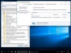 Windows 10 Pro version 1511 86/x64 MoverSoft v.02.2016 (RUS)