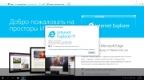 Windows 10 ProVL v1511 x64 Update 10-02-16 [Ru] by molchel