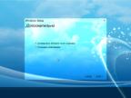 Windows 10 Redstone 1 [14257] (x86-x64) AIO [30in1] by adguard