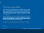 Windows 10 Redstone 1 [14257] (x86-x64) AIO [30in1] by adguard