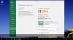 Windows 10 x86 x64 pe StartSoft 9-2016 [Ru]