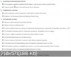 WINDOWS 7 PROFESSIONAL SP1 MOVERSOFT (X86) (RUS) [V.02.2016]